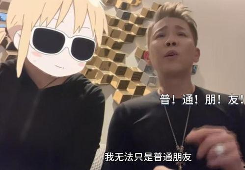 娱乐吃瓜戴面具的是谁啊,神秘面纱下的娱乐吃瓜达人揭秘