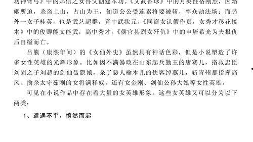 在线吃瓜娱乐圈小说推荐