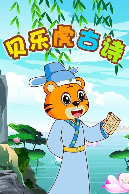 新兴室内娱乐行业,新兴行业概览