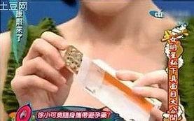 明星用什么来避孕的