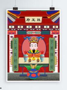 拜神的图片,古老信仰与现代视觉艺术的交融